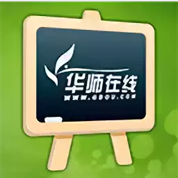 华师在线网络教育登录 图标