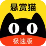 悬赏猫官网ios