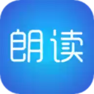 文字朗读神器app 图标