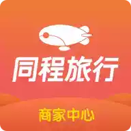 同程网酒店APP