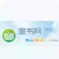 手机版宝书网小说免费最新