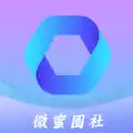 微蜜圈社app