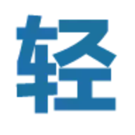 轻之国度手机app 图标