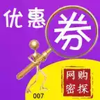 适选惠购官网