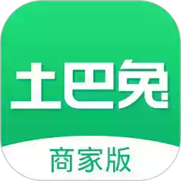 土巴兔企业版