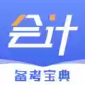 会计云课堂app