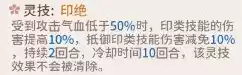 我的门派器灵宝宝灵技有哪些 器灵宝宝灵技一览