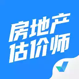 房地产估价师考试聚题库免费版 图标