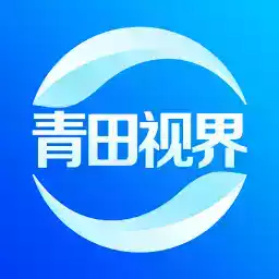 世界青田网app 图标