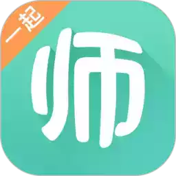 一起考教师app网页