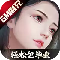 星云纪GM无限刷充 图标