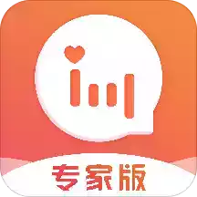 情说专家版APP