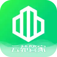 云苑管家app 图标