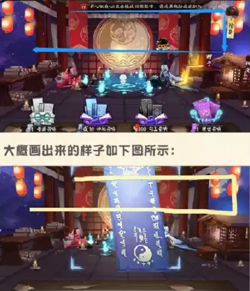 阴阳师6月神秘图案是什么 6月神秘图案画法攻略2022