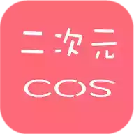 cos相机手机版官方 图标