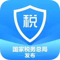 自然人个人所得税APP