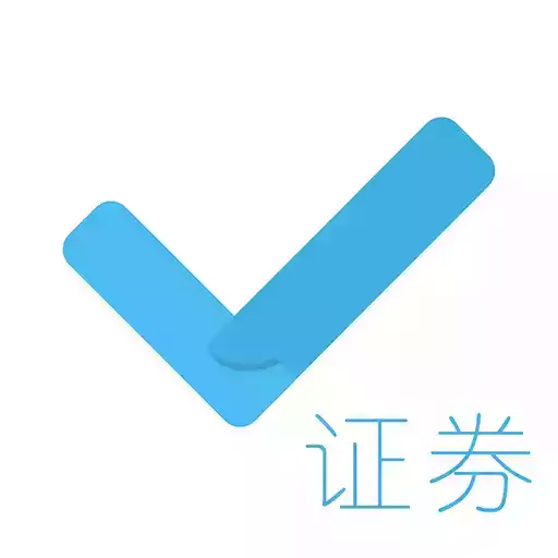 证券从业资格证题库app