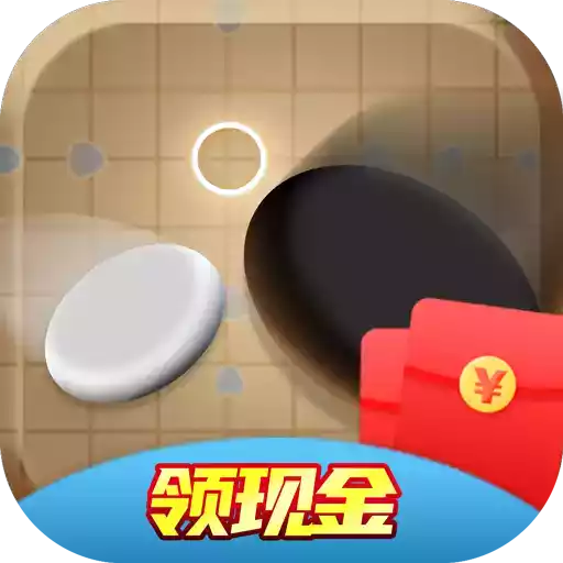 五子棋万宁版 图标