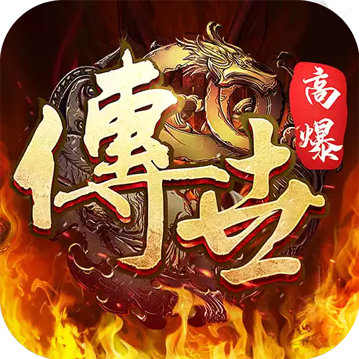 斩魔无双 图标