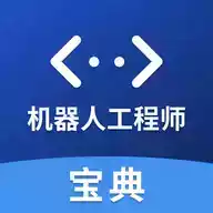 指南车官方版软件 图标