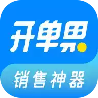 开单果app 图标