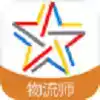 物流师题库APP