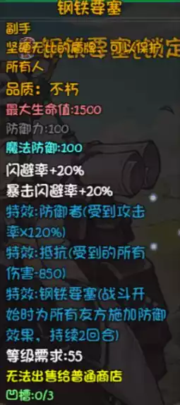 再刷一把普渡慈航玩法汇总 普渡慈航玩法攻略