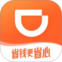 滴滴加油app最新版