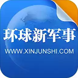 环球国际军事网 图标