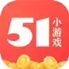 51小游戏