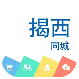 揭西同城信息网