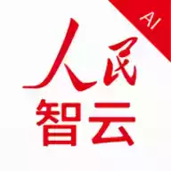 人民智云官方版