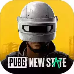 pubg2未来之役