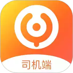 云司机软件 图标