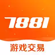 7881账号交易平台 图标