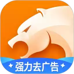 猎豹浏览器官方最新版 图标