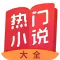 第八区小说网app 图标