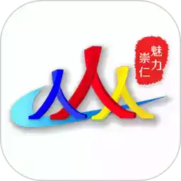 魅力崇仁app