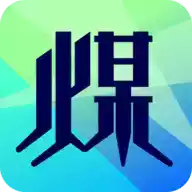 拉煤宝app 图标