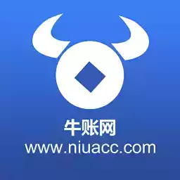 牛账网会计培训网校 图标