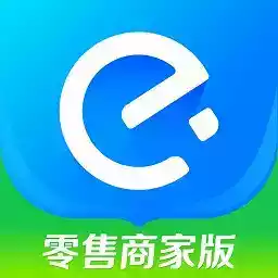 零售商家版 图标