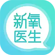 新氧app体验