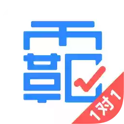 学霸君1对1app 图标