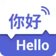 出国翻译王2022app