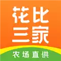 花比三家V1.10.7安卓版