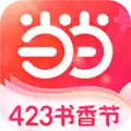 当当网V12.3.1安卓版