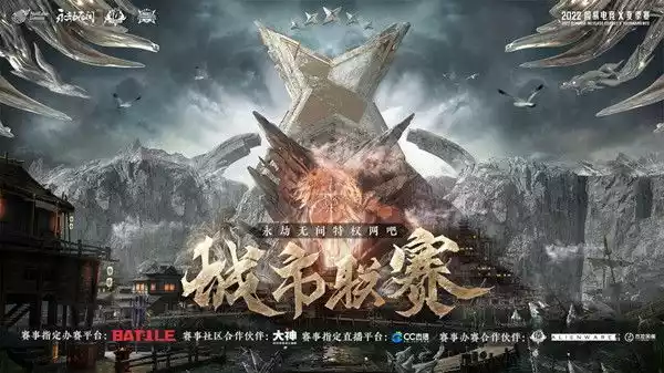 永劫无间霓光头像怎么获取 霓光头像获取途径分享