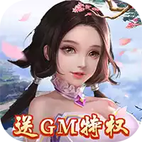 黑暗信仰送GM特权 图标