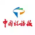 中国税务报手机版