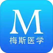 梅斯医学app官网